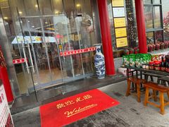 -春发芽葫芦头(科技二路旗舰店)