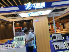 -闪惠修·手机维修贴膜(森兰商都店)