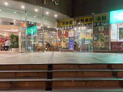 -银子铁板烧料理自助餐(人民广场店)