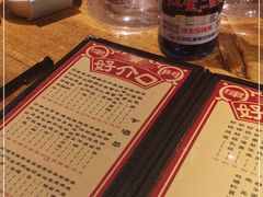 -好介口深夜酒馆(梅江店)