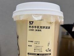 热水牛乳双拼波波-喜茶(上海打浦桥日月光gelato lab+店)