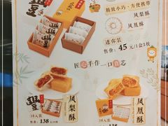 -鼎泰丰(环贸店)