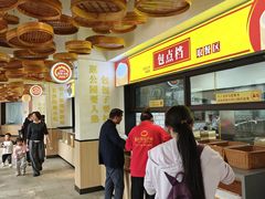 -食膳公园包子铺(烈士公园店)