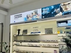 -视野联行眼镜·蔡司·尼康战略合作店(城西银泰店)