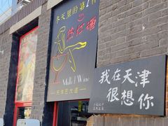 -大象厨房(重庆道店)