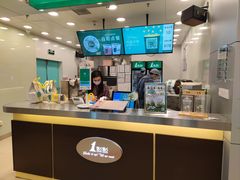 -1点点(望京万象汇店)