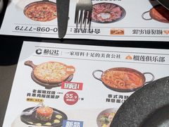 -酷公社·榴莲披萨(太原街店)