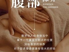 -名医堂·颈肩腰腿特色调理(浦三路店)