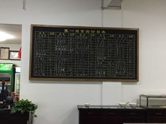 大堂-张一品食府