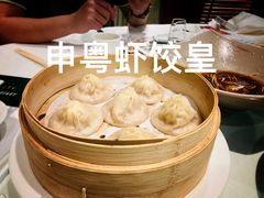 -申粤轩酒楼·三十年粤菜经典(丁香花园店)