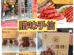 -天虹购物中心(深圳龙华店)