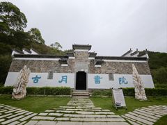 -石峰岩寺