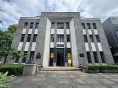 -墨池公园