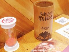 -木屋烧烤(双榆树店)