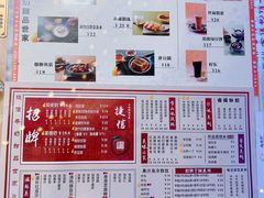 -捷信牛奶甜品世家(合生汇店)
