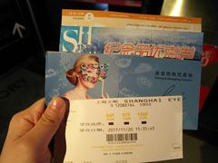 -上海环球金融中心云端足球盛典