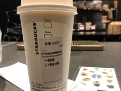 海盐焦糖馥芮白-星巴克(迪士尼小镇店)