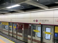 -松岗(地铁站)