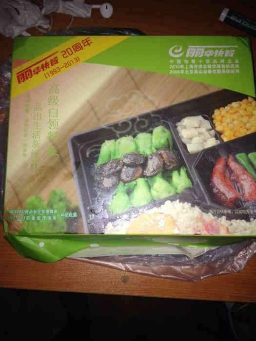 丽华快餐(闸北店)-"今天下雨不高兴出去吃饭,就叫了丽华的脆皮.