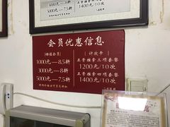 -国医整脊馆(武夷路店)