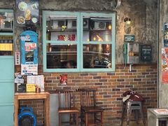 -阿元来了(西环店)