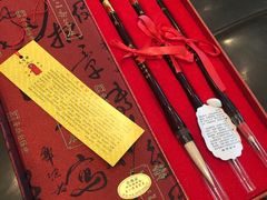 -王一品斋笔庄(总店)