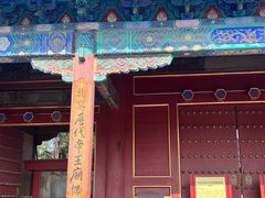 -历代帝王庙博物馆