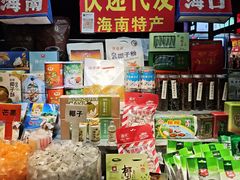 -海大南门夜市(海富街店)