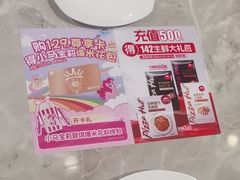 -必胜客(安吉浙北店)