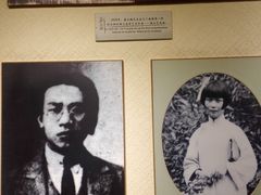 -上海蔡元培故居陈列馆