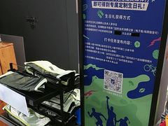 -迪卡侬(大英山店)