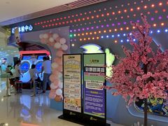 -风云再起游乐汇(皇城恒隆广场店)