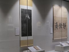 -舟山博物馆