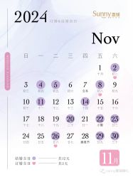 -Sunny喜铺婚礼策划(东部店)