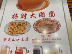 -侠成水上农庄(工业大道店)