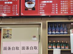 -杏园餐厅(西四北大街店)