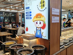 -素满香·素食自助餐(福州·长乐北路店)
