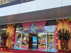 -超极限攀岩馆(六元素店)