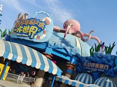 -西安华夏文旅水世界