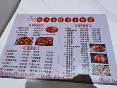 -回味南塘老王虾尾(总店)