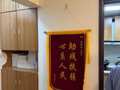 -感智盲人按摩·艾灸·肩颈SPA(岗厦店)
