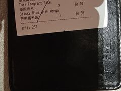 -BetterThai 泰加(苏州中心店)