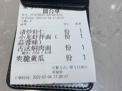-松鹤楼面馆(清河万象汇店)