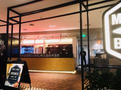 -Moka Bros 摩卡站(西单大悦城店)