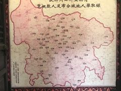 -清代四川贡院