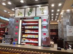 -北京同仁堂(四川中路店)