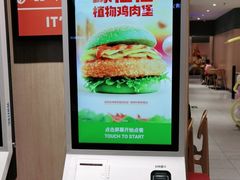 -德克士(丁字口店)