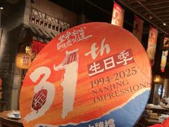 -南京大牌档(之心城店)