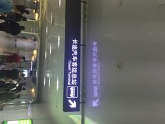 上海长途汽车客运总站-上海长途汽车客运总站