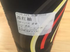 -桂桂茶(恒基名人店)